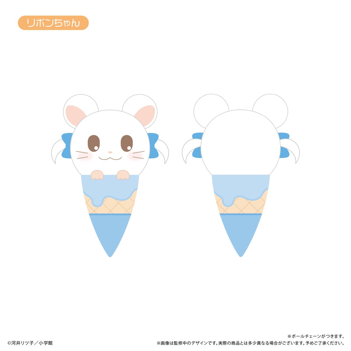 とっとこハム太郎 アイスたぴぬい | TAPIOCA online shop｜アニメ