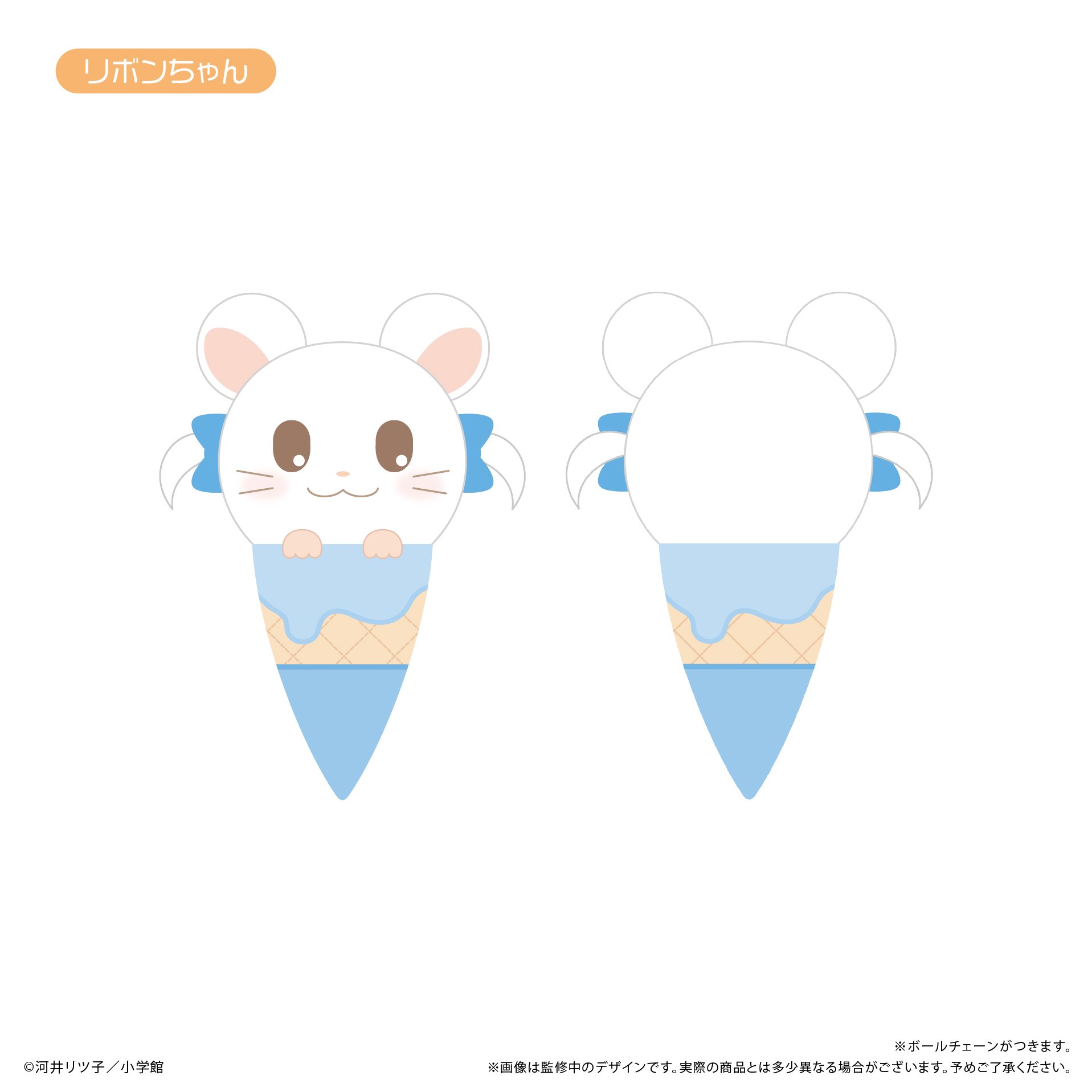 とっとこハム太郎 アイスたぴぬい | TAPIOCA online shop|アニメ とっとこハム太郎 アイスたぴぬい | TAPIOCA online shop|アニメ