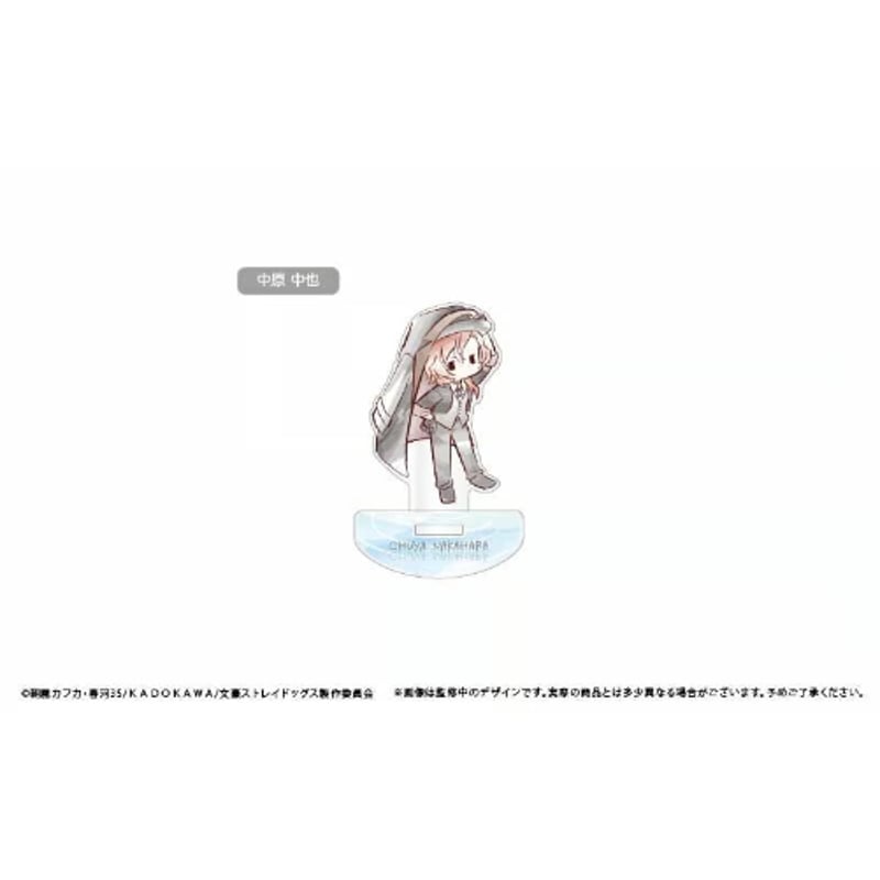 文豪ストレイドッグス スウィングアクリルスタンド | TAPIOCA online