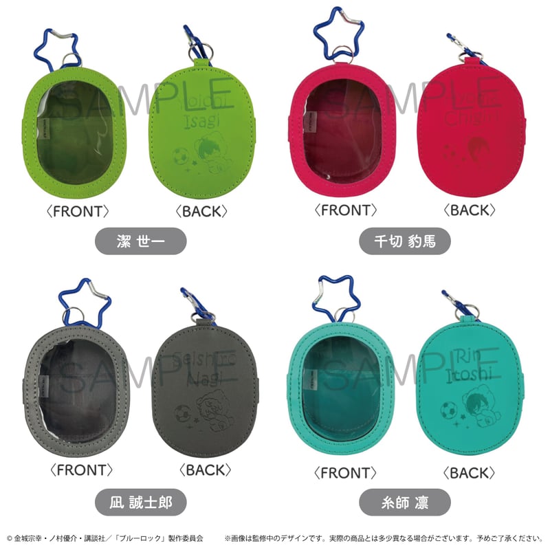 ブルーロック くるみたぴぬいケース | TAPIOCA online shop｜アニメ