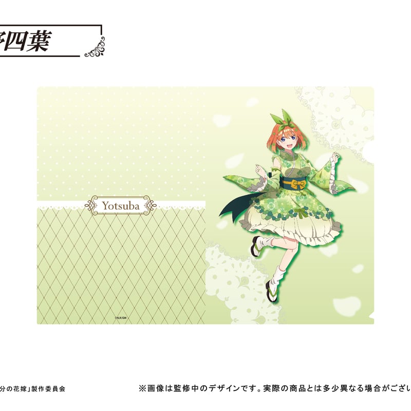 映画五等分の花嫁 クリアファイル | TAPIOCA online shop｜アニメ