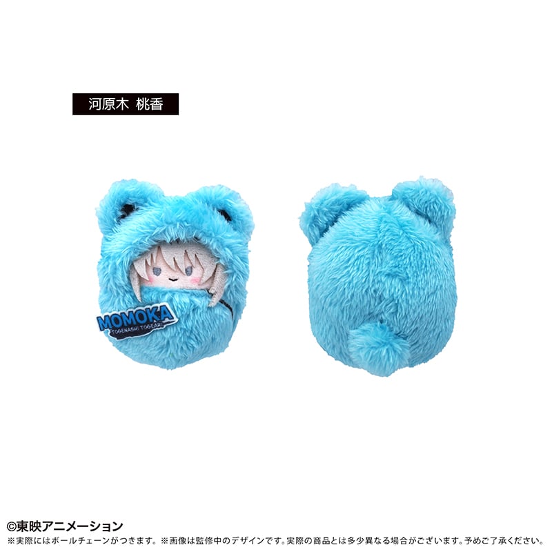 ガールズバンドクライ くるみたぴぬい | TAPIOCA online shop｜アニメ