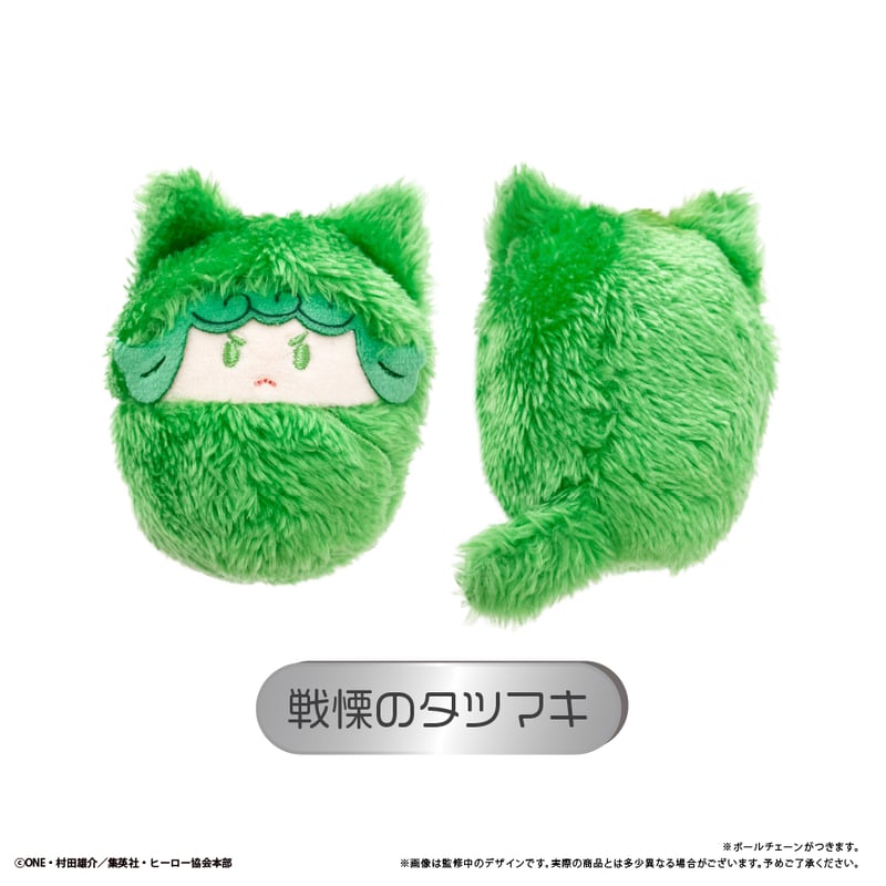 BIGO Live ハンバーガーぬいぐるみ 非売品 BIGO Live