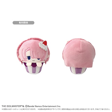 学園アイドルマスター　カップケーキたぴぬい Vol.1