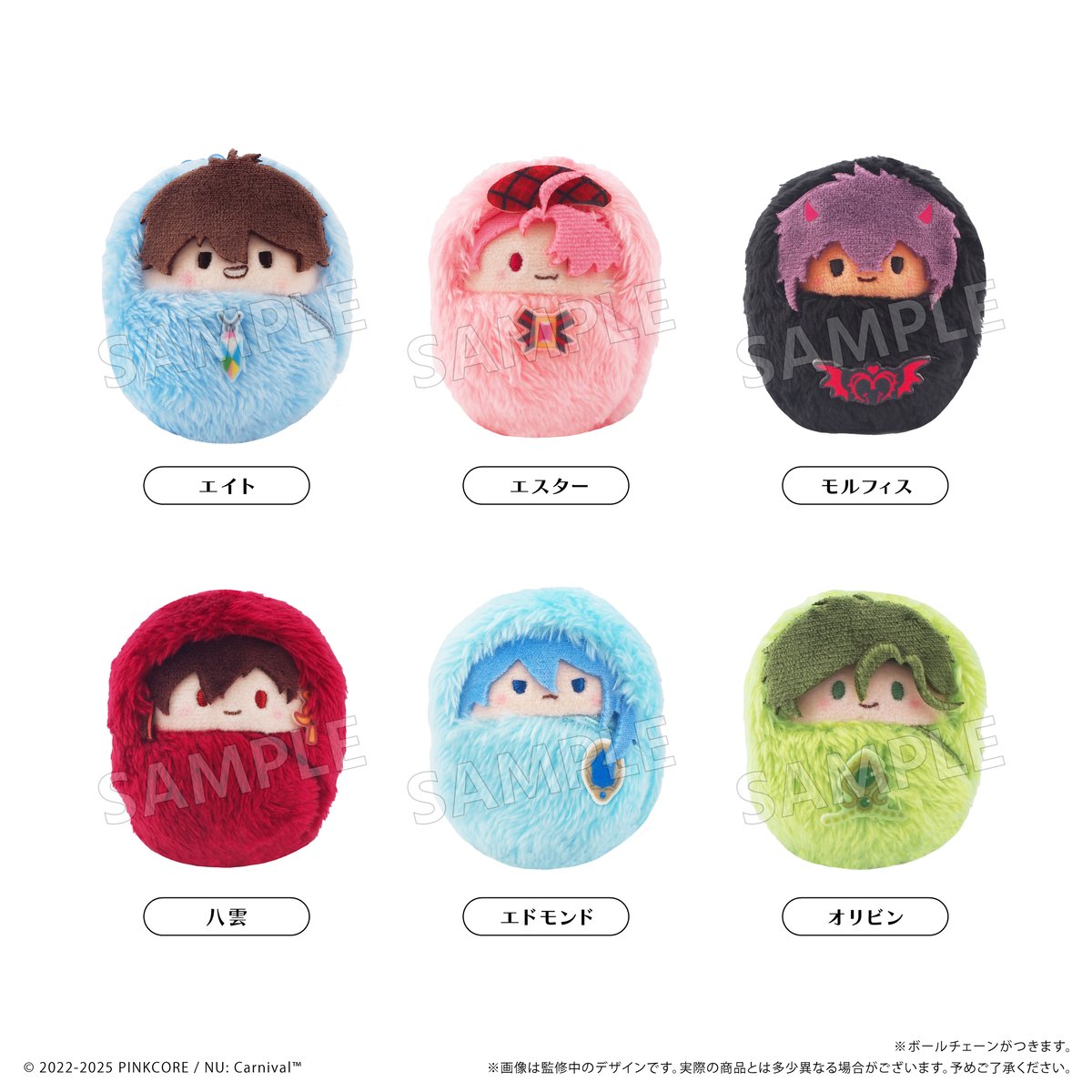 NU: カーニバル くるみたぴぬいVol.1 | TAPIOCA online shop