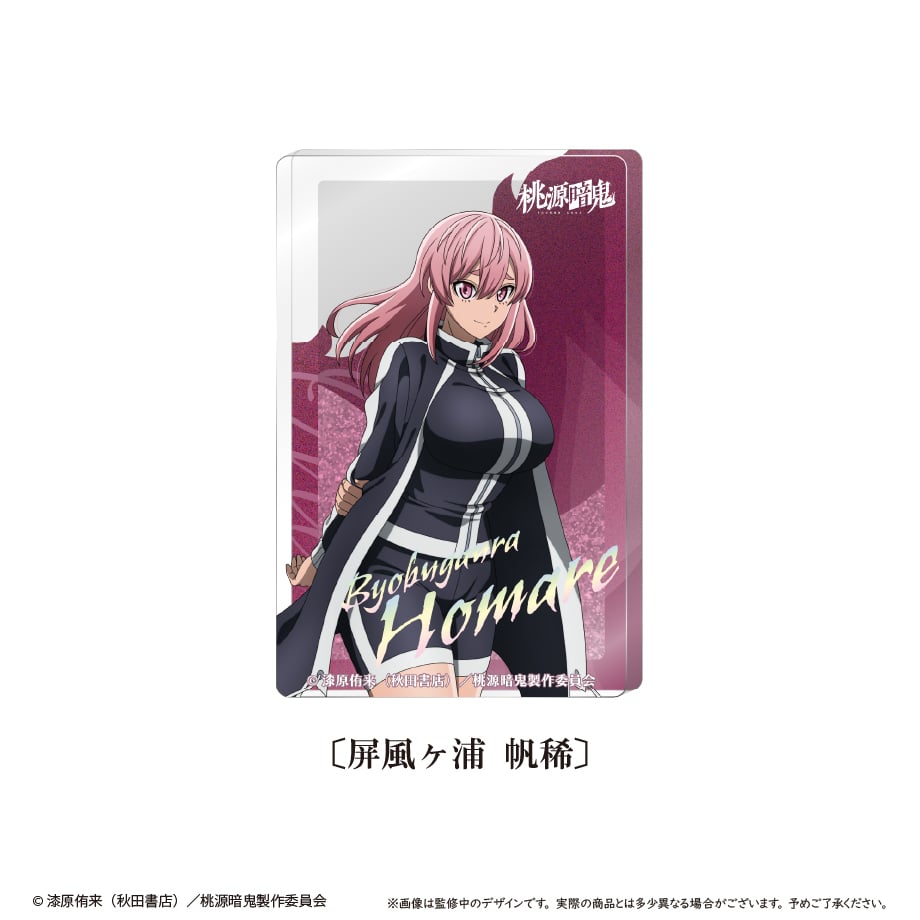 桃源暗鬼 立体アクリル キーホルダー 1BOX分 アクリルブロック アクスタ 桃源暗鬼 立体アクリル キーホルダー 1BOX分 アクリルブロック