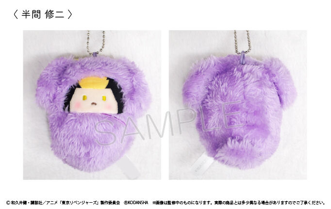 東京リベンジャーズ くるみたぴぬい Vol.2 | TAPIOCA online shop｜ア