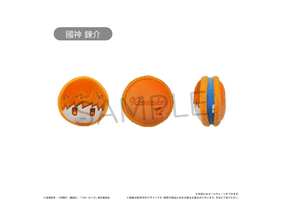 ブルーロック マカロンたぴぬい | TAPIOCA online shop｜アニメグッズ