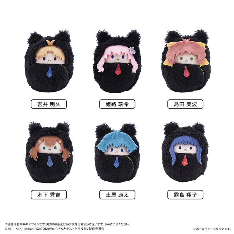 バカとテストと召喚獣 くるみたぴぬい | TAPIOCA online shop｜アニメ