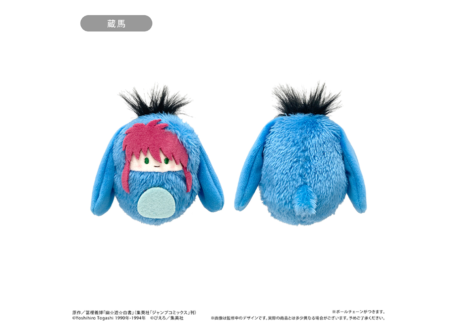 幽☆遊☆白書 くるみたぴぬい | TAPIOCA online shop｜アニメグッズの