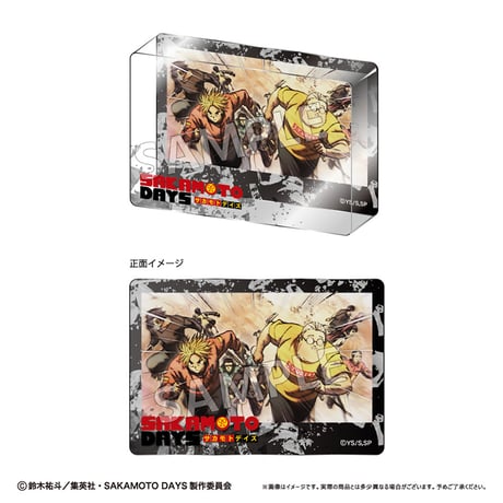 SAKAMOTO DAYS　アクリルブロックコレクション