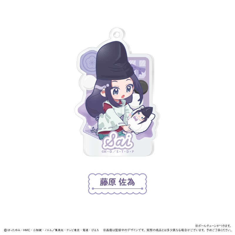 ヒカルの碁 アクリルキーホルダー パーティー ver. | TAPIOCA online sh