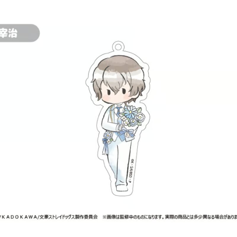 文スト　～partytime!〜　レトロちっくお花Ver. セット 文豪ストレイドッグス レトロちっくアクリルキーホルダー お花