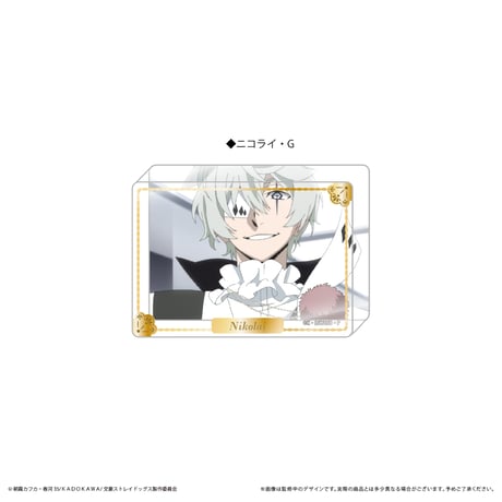 文豪ストレイドッグス　アクリルブロックコレクション