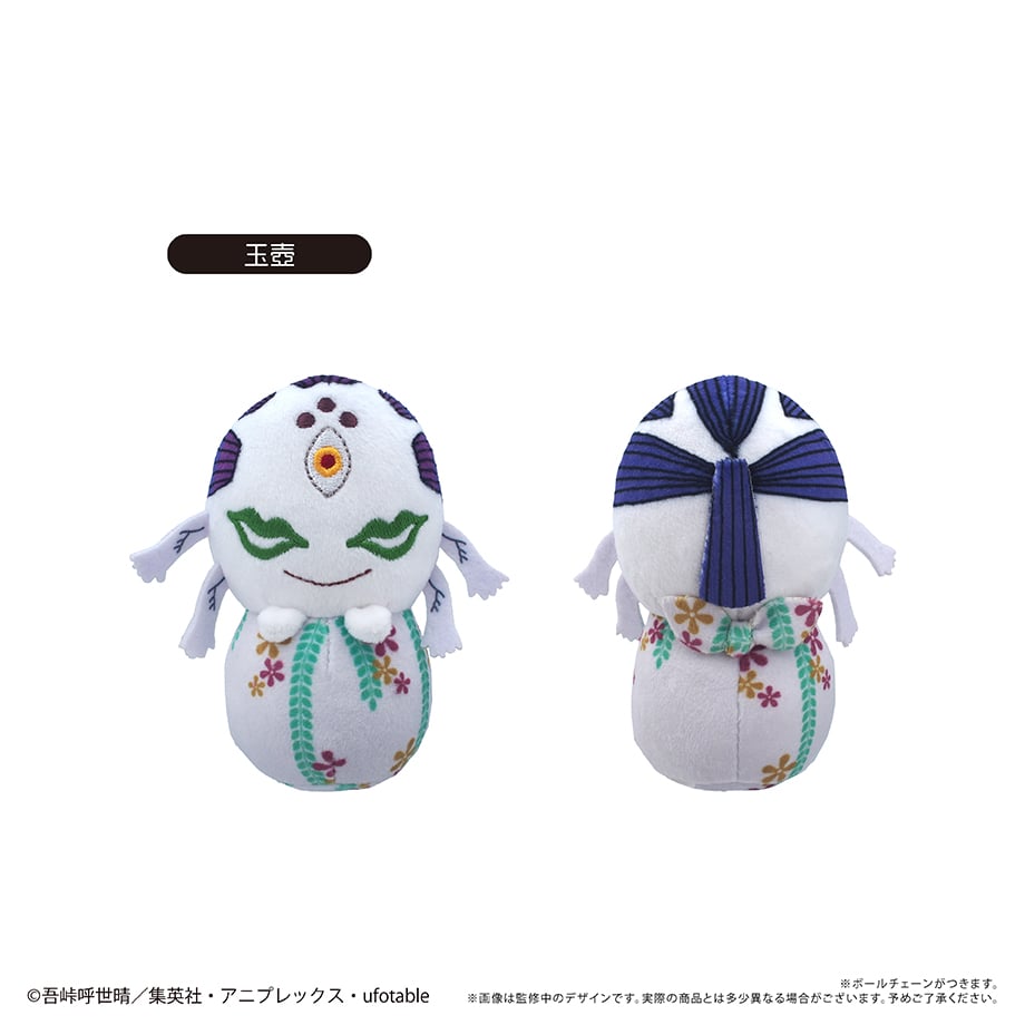 鬼滅の刃 ぴょこぬい Vol.4 | TAPIOCA online shop｜アニメグッズの公
