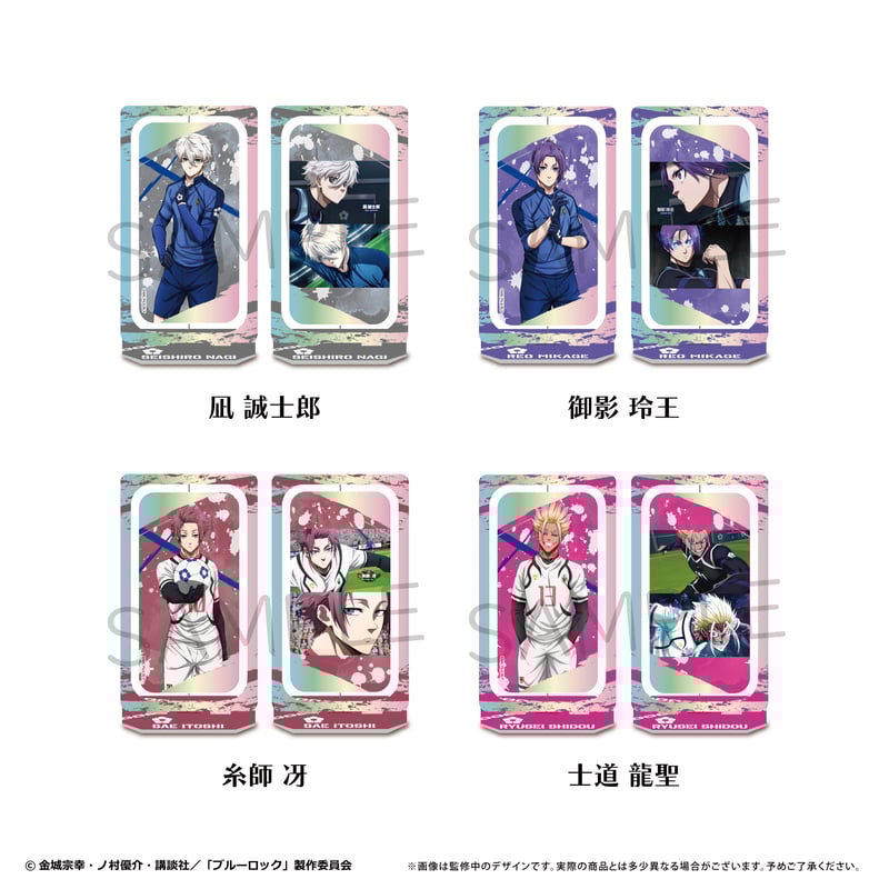 ブルーロック 回転アクリルスタンドvol.4 | TAPIOCA online shop ブルーロック 回転アクリルスタンドvol.4 | TAPIOCA online shop
