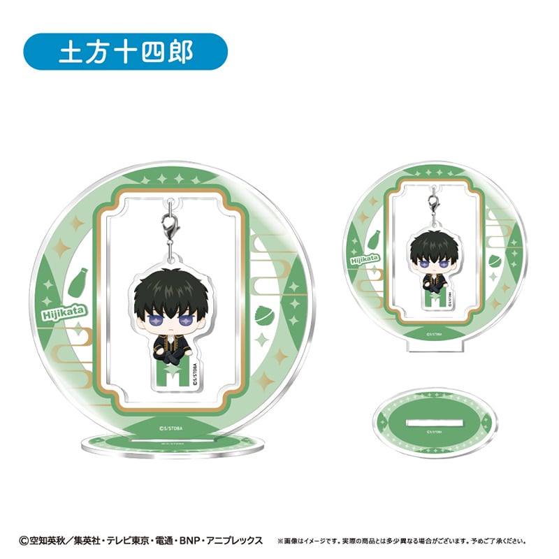 銀魂 ゆらゆらアクリルスタンド おすわりVer. | TAPIOCA online shop｜