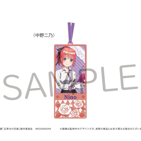 五等分の花嫁　メタリックブックマーカー