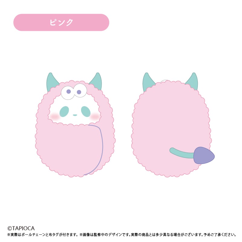 タピオカ オリジナル くるみたぴぬい10cm モンスターパンダ | TAPIOCA