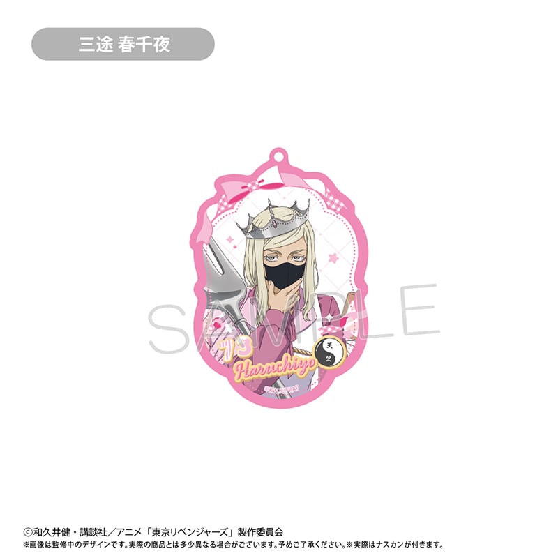 東京リベンジャーズ アクリルキーホルダー ホールケーキVer. | TAPIOCA