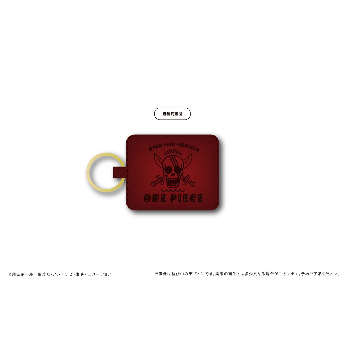 ONE PIECE レザーマグネットキーホルダー | TAPIOCA online shop｜