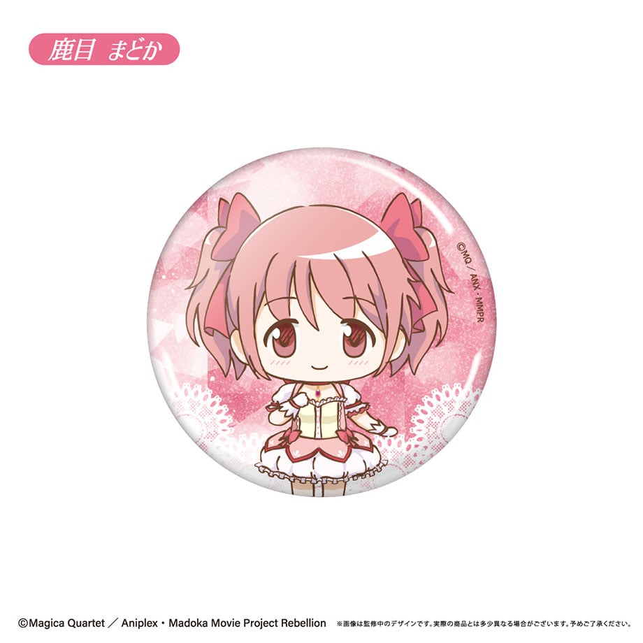 劇場版 魔法少女まどか☆マギカ[新編]叛逆の物語 わいわい缶