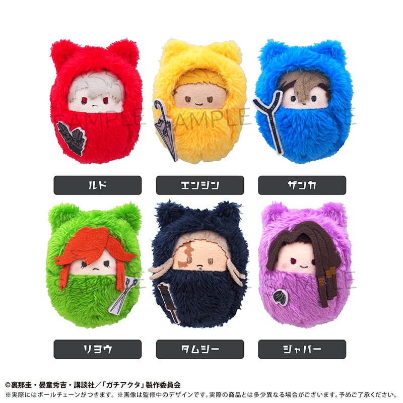 ガチアクタ くるみたぴぬい | TAPIOCA online shop｜アニメグッズの