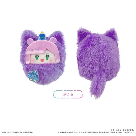 ぷにるはかわいいスライム　くるみたぴぬい