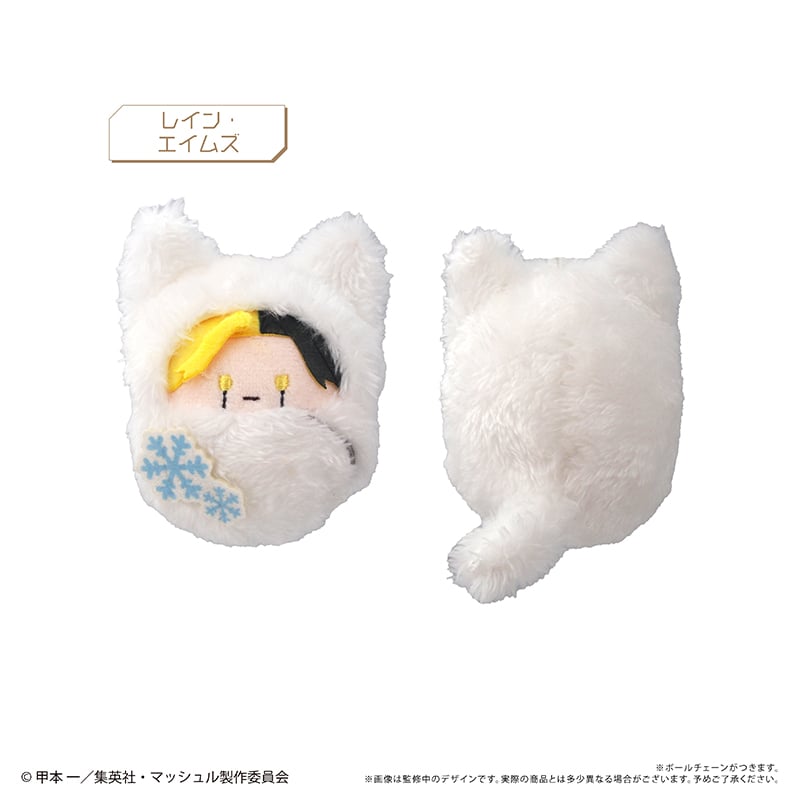 マッシュル-MASHLE- くるみたぴぬい White Winter Ver. | TAPIO