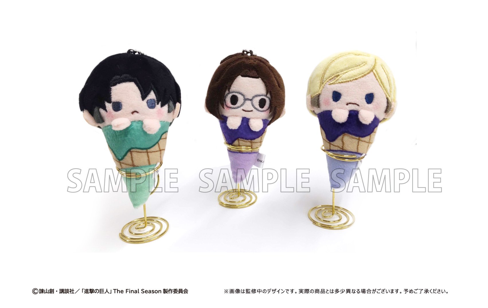 進撃の巨人　リヴァイ　アイスたぴぬい　マカロンたぴぬい 進撃の巨人 アイスたぴぬい | TAPIOCA online shop｜アニメグッズの
