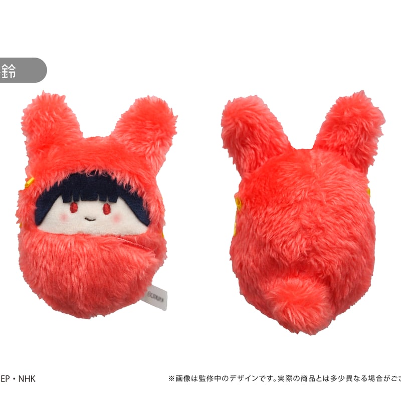 カードキャプターさくら クリアカード編 くるみたぴぬいVol.2 カードキャプターさくら クリアカード編 くるみたぴぬいVol.2