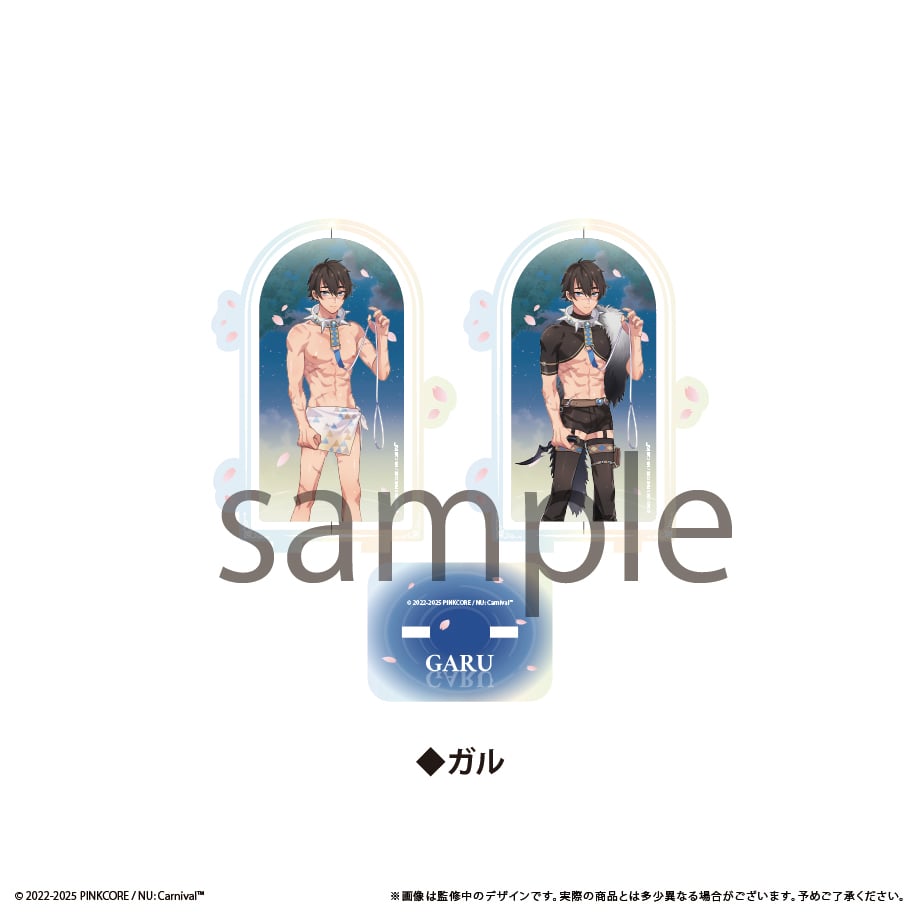 NU: カーニバル 回転アクリルスタンドvol.2 | TAPIOCA online shop