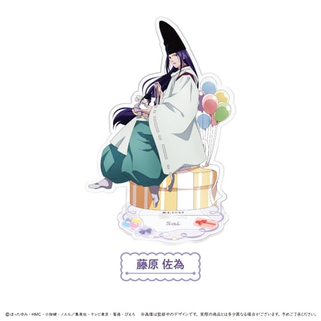 CATEGORY ヒカルの碁 【ジャンプフェスタ2026】 | TAPIOCA online