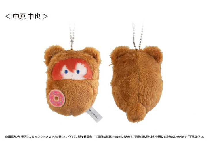 2023AGF限定　文豪ストレイドッグス くるみたぴぬい 文豪ストレイドッグス くるみたぴぬい Vol.2 | TAPIOCA online shop｜