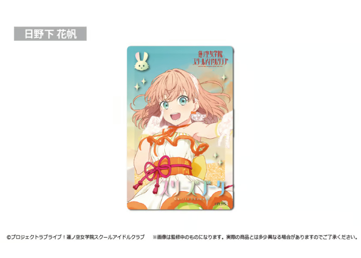 ラブライブ！蓮ノ空女学院スクールアイドルクラブ グリッターアクリル
