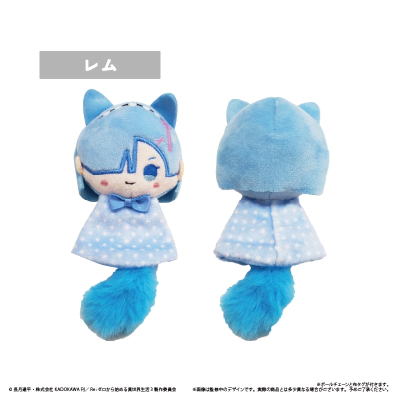 Re:ゼロから始める異世界生活 てるてるたぴぬい | TAPIOCA online shop