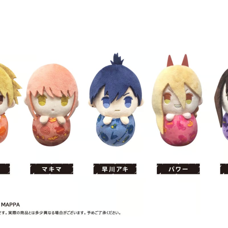 チェンソーマン ぴょこぬい | TAPIOCA online shop｜アニメグッズの