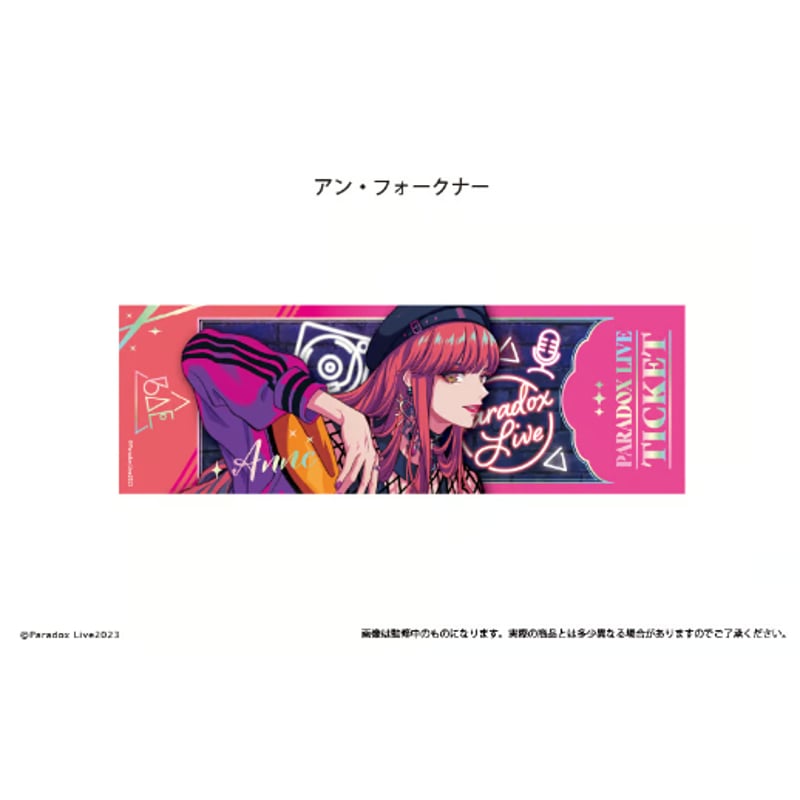 Paradox Live チケット風メタリックカードコレクション Vol.1 | TAPIOC