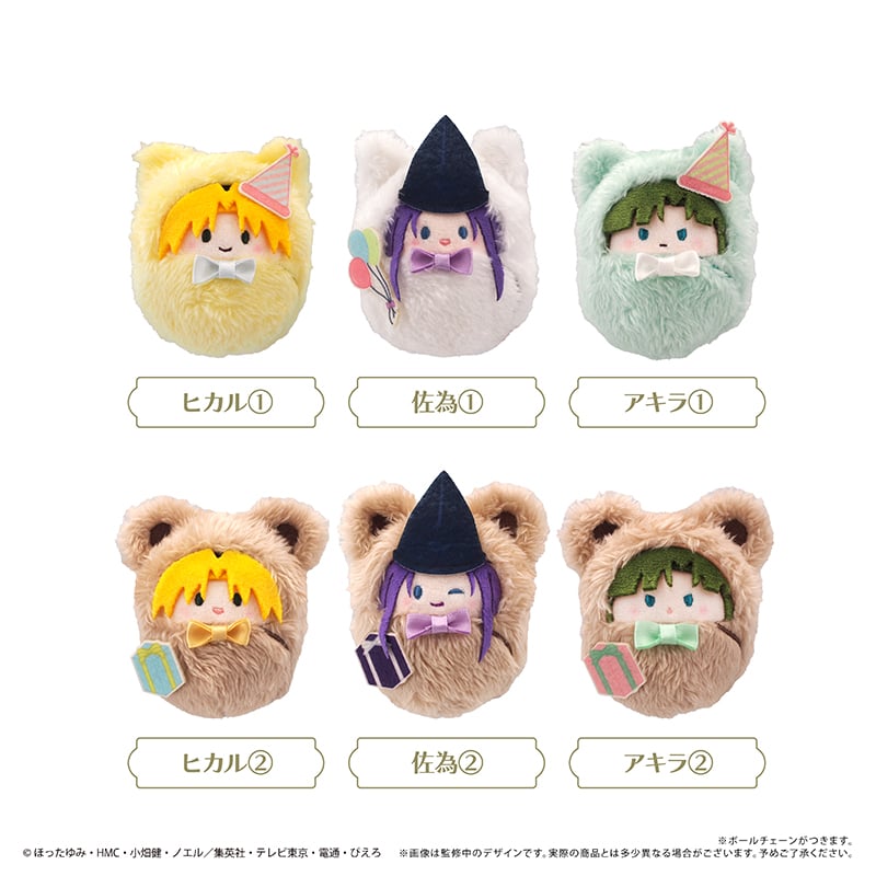 ヒカルの碁 くるみたぴぬい パーティー ver. | TAPIOCA online shop｜