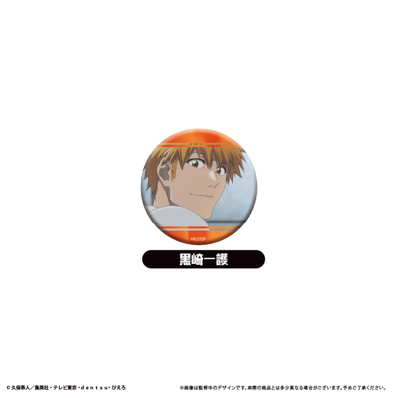 BLEACH 千年血戦篇 ラメ缶バッジ 場面写ver. | TAPIOCA online sh