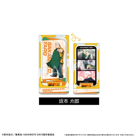 SAKAMOTO DAYS　回転アクリルスタンド
