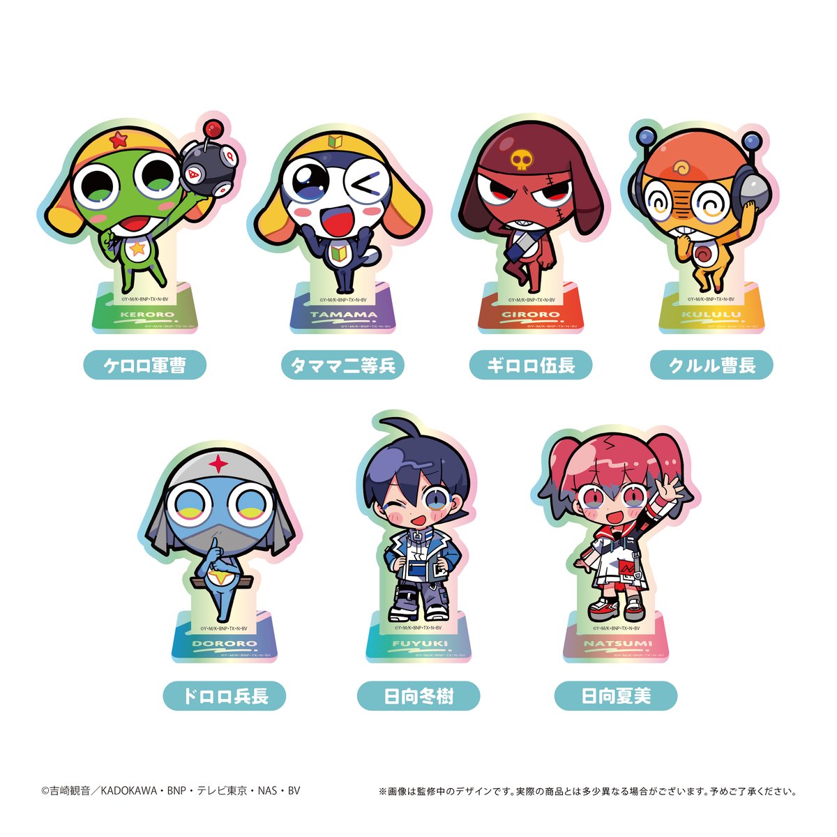 ケロロ軍曹 アクリルスタンド | TAPIOCA online shop