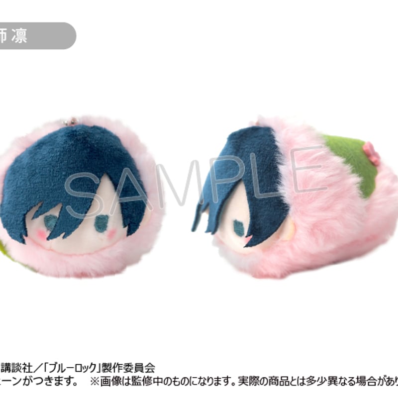 ブルーロック 桜餅マスコット | TAPIOCA online shop