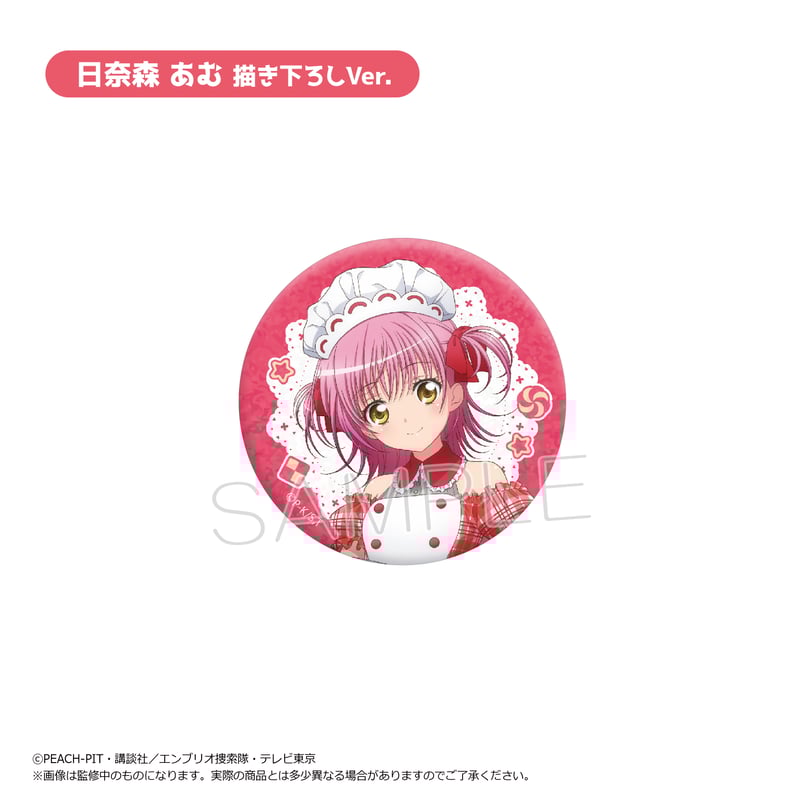 しゅごキャラ！ ラメ缶バッジ パティシエ ver. | TAPIOCA online shop