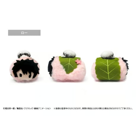 ONE PIECE　桜餅マスコット