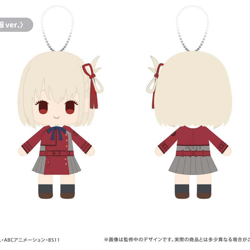 リコリス・リコイル ぷちふわぬいぐるみ | TAPIOCA online shop