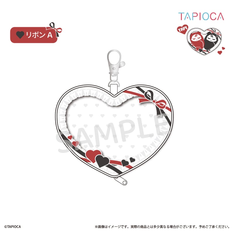 タピオカ オリジナル ハートポーチ リボン | TAPIOCA online shop