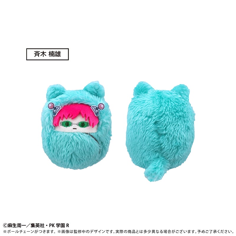 斉木楠雄のΨ難 くるみたぴぬい | TAPIOCA online shop｜アニメグッズの