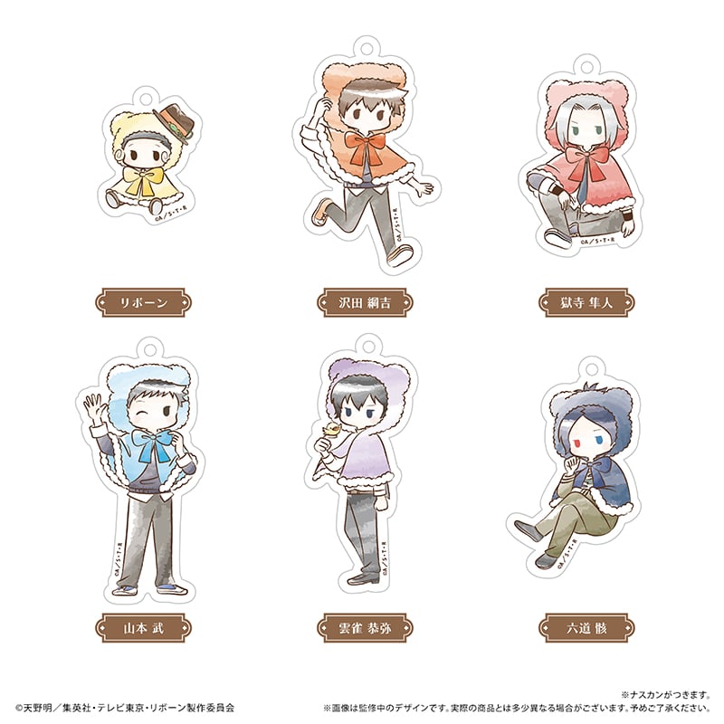 家庭教師ヒットマンREBORN! レトロちっくアクリルキーホルダー