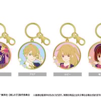 推しの子 レトロちっくアクリルキーホルダー | TAPIOCA online shop